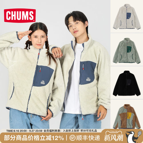 CHUMS洽洽鸟户外休闲立领抓绒衣