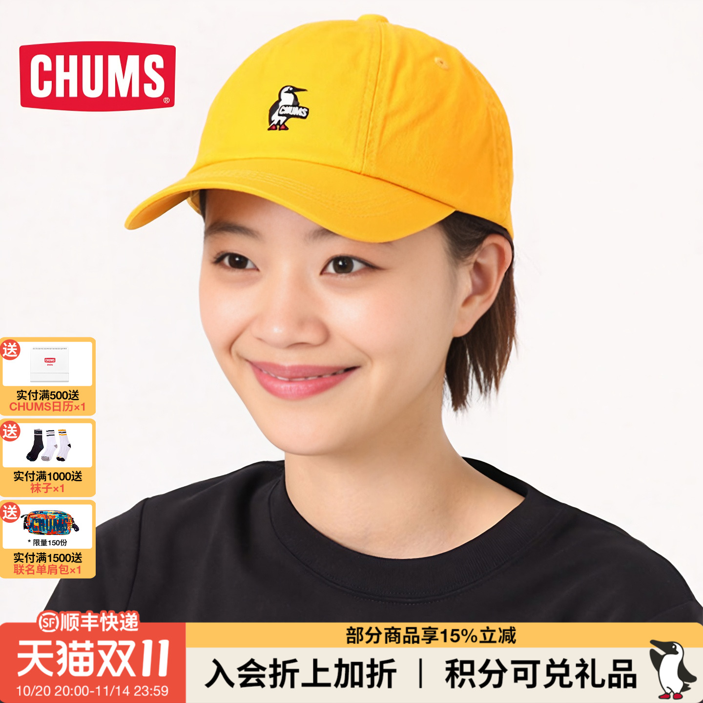 CHUMS日系潮流户外春夏鸭舌帽子