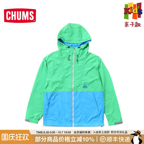 CHUMS连帽夹克儿童休闲时尚