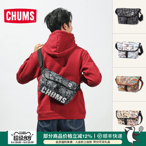 CHUMS斜挎包户外运动休闲