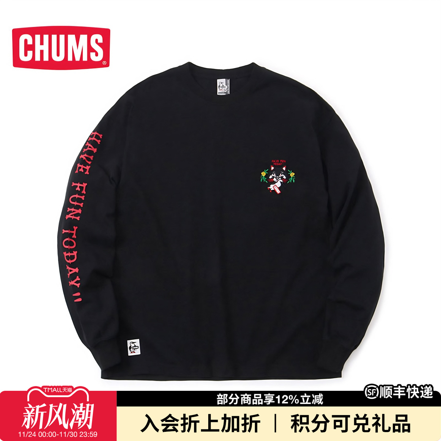 CHUMS洽洽长袖T恤春夏