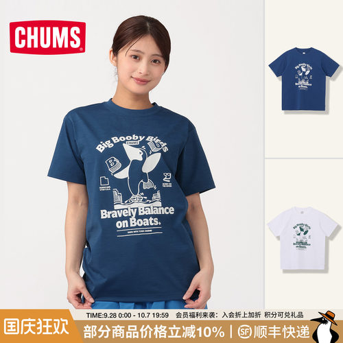洽洽鸟户外运动短袖T恤快干上衣