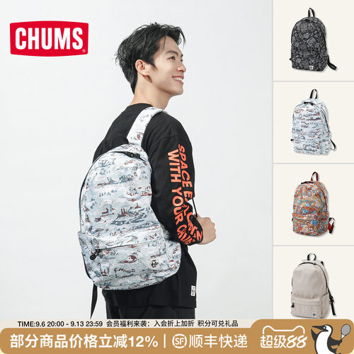 CHUMS双肩包户外休闲背包
