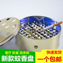 蚊香盘带盖蚊香盒蚊香接灰盘檀香炉支架檀香盒