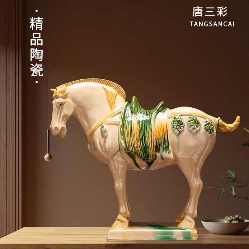 唐三彩马陶瓷马摆件国礼大马工艺礼品客厅装饰品家居复古摆件包邮