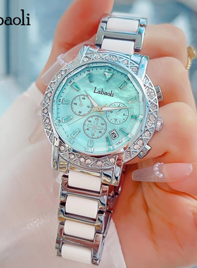 拉宝丽直播同款礼盒新款时尚轻奢女士钢带防水石英表