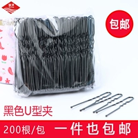 Профессиональная красота для взрослых карта Top Clip Black Word Clip Clip Clip Shadow Shop u -shod Clip Отправить коробку для хранения