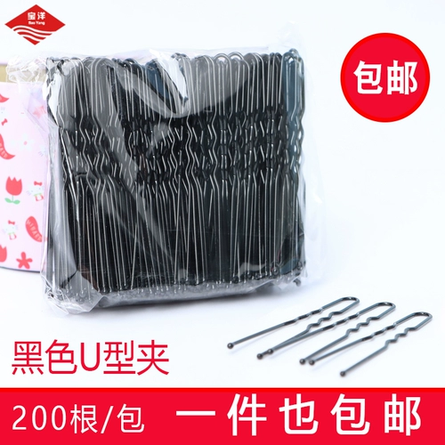 Профессиональная красота для взрослых карта Top Clip Black Word Clip Clip Clip Shadow Shop u -shod Clip Отправить коробку для хранения