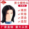 Товары от 宝洋旗舰店