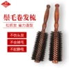 Товары от 宝洋旗舰店