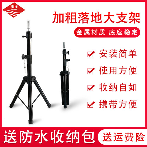 模特头假发支架宝洋可升降