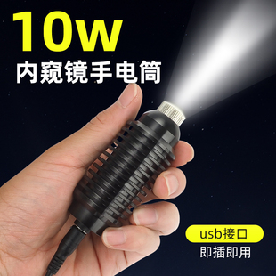 10w冷光源2.7mm手电筒硬杆镜高亮光源LED便携工业仪器采耳仪灯源