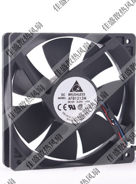 AFB1212M 台达 12025 12V 0.27A 12CM 双滚珠电脑机箱静音风扇