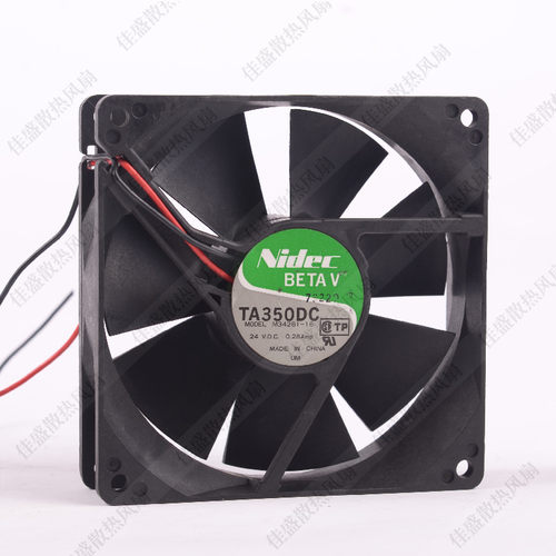 尼迪克9025双滚珠24V变频器