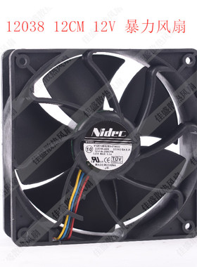 Nidec 12038 12CM/厘米 12V 3A 大风量 超暴力风扇 120*120*38MM