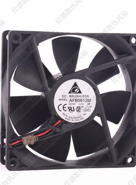 台达 AFB0912M 12V 0.20A 9CM厘米 9025 3线静音机箱电源散热风扇