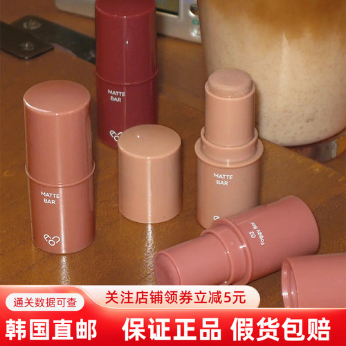 韩国直邮AOU唇颊两用哑光保湿