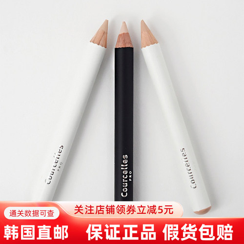 姜姜同款Courcelles遮瑕笔
