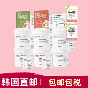 韩国直邮 COSRX去角质棉片 消闭口消痘痘毛孔 二次清洁巾90片