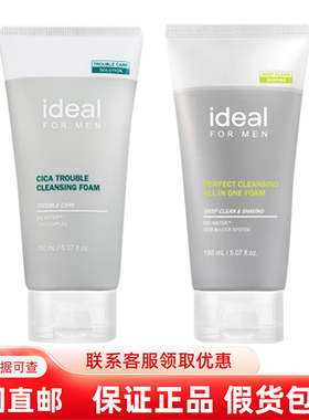韩国直邮BOH ideal男士积雪草镇静弱酸性洗面奶剃须泡沫深层清洁
