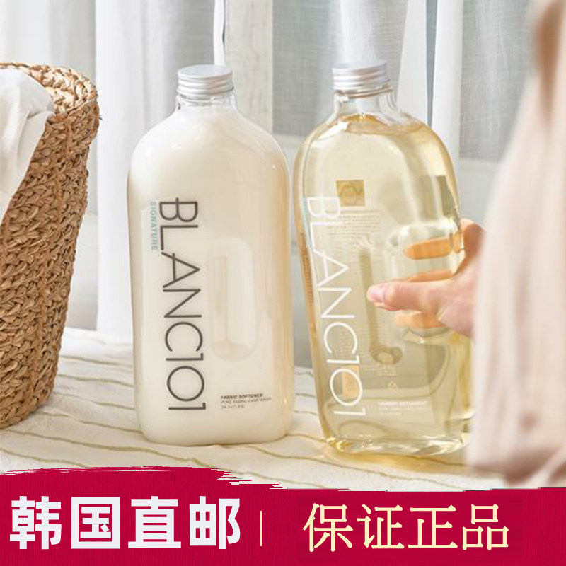 韩国直邮Blanc101婴儿洗衣液柔顺剂1.6L成分安全温和持久留香