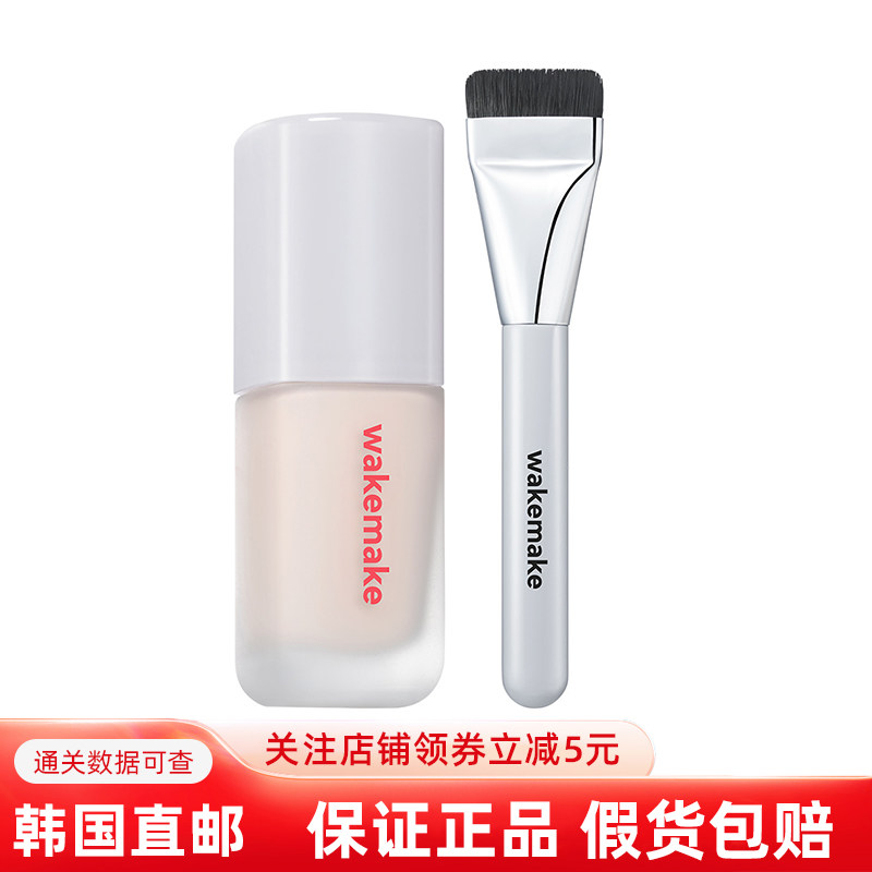 韩国直邮wakemake粉底液送刷子图片