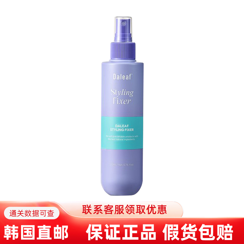 韩国直邮Daleaf定型喷雾蓬松蓬蓬高颅顶发根丰盈刘海持久造型