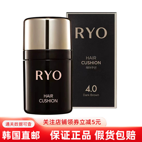 韩国直邮RYO吕发际线粉深棕色7g