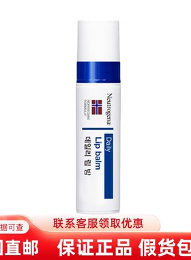 Neutrogen露得清润唇膏