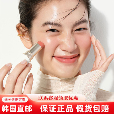 hince水光高光腮红棒水光肌神器