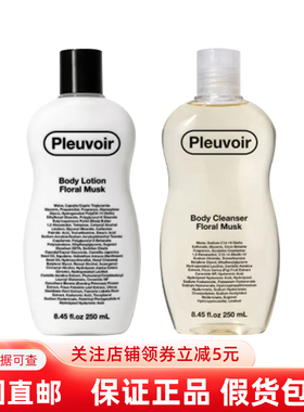 Pleuvoir香氛洗护套装爱豆同款
