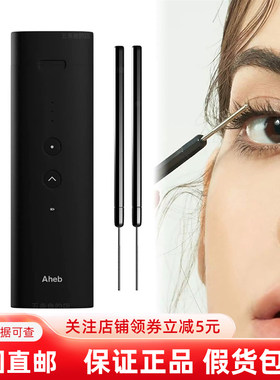 韩国直邮Aheb电热卷翘睫毛夹