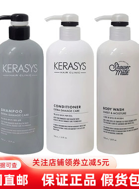 韩国直邮KERASYS克拉洗丝洗发水
