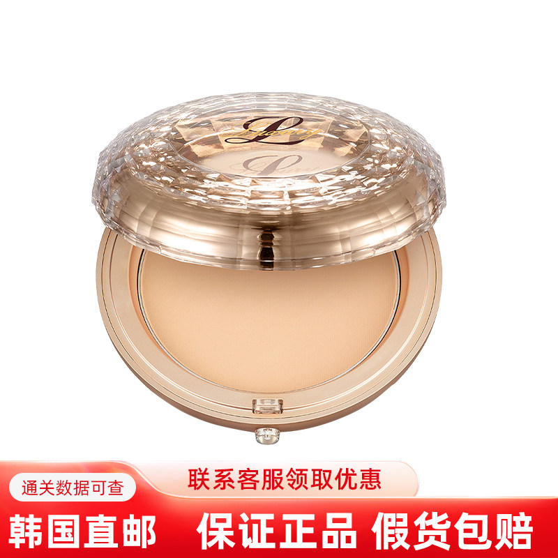 韩国直邮IPKN粉饼奢华香水粉饼定妆保湿长效不卡粉干皮油皮
