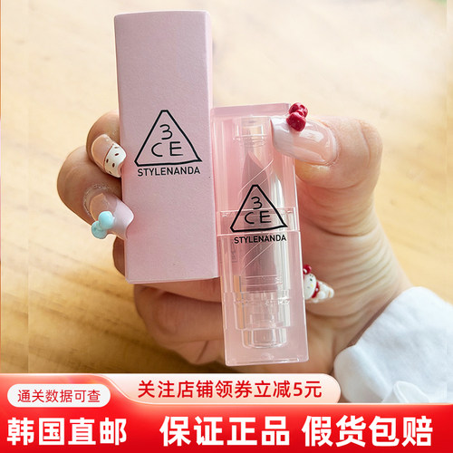 韩国直3CE哑光雾面口红