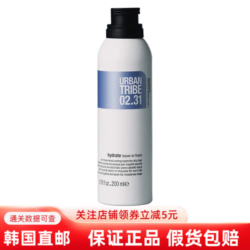 韩国直邮urban tribe水合物泡沫免洗护发素改善毛躁滋养光泽200ml