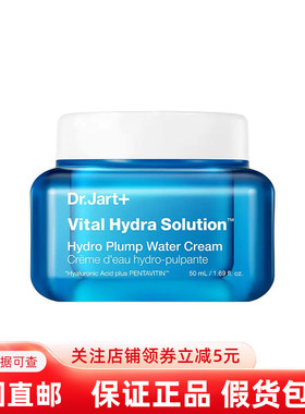 韩国直邮蒂佳婷活力水润保湿面霜