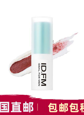 韩国直邮BOH ideal男士润唇膏口红提升气色润色唇膏保湿滋润防干