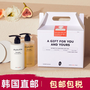韩国直邮skybottle韩国小众沐浴露身体乳高级香滋润保湿持久ins