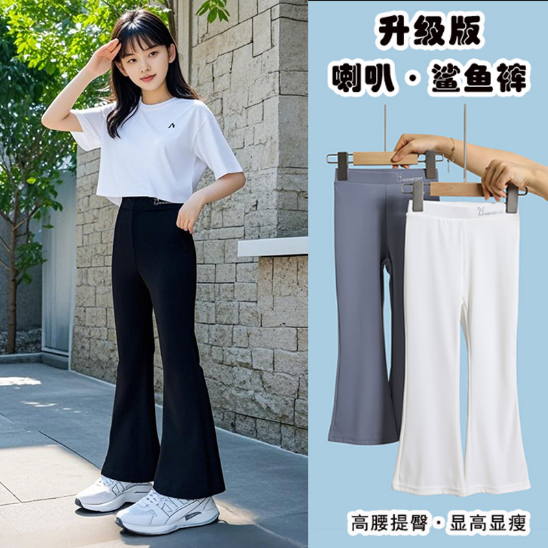女童夏季长裤微喇叭裤薄款打底裤