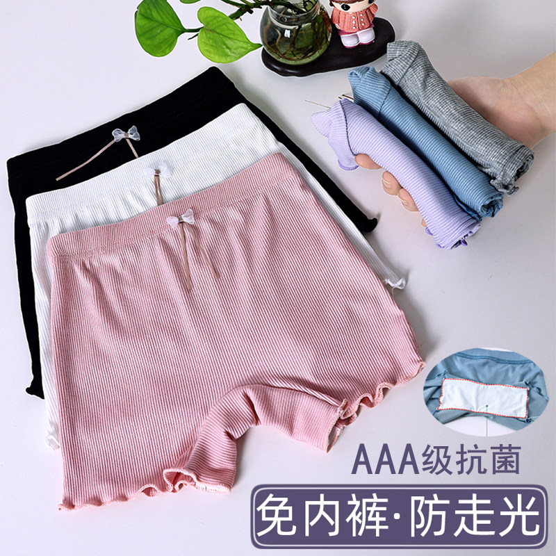 女童安全裤防走光夏季薄款三分打底裤冰丝莫代尔女孩抗菌保险短裤,童装/婴儿装/亲子装,裤子,淘宝优惠券,粉丝福利购,淘宝优惠卷