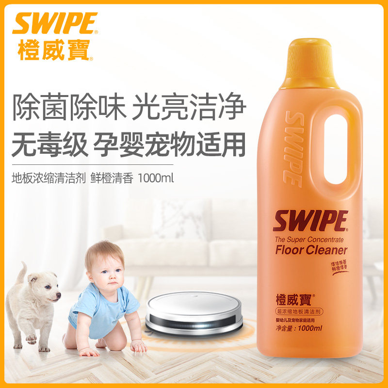 浓缩去污除味地板清洁剂图片
