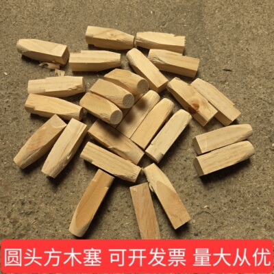 磨头方木塞定制可开发票