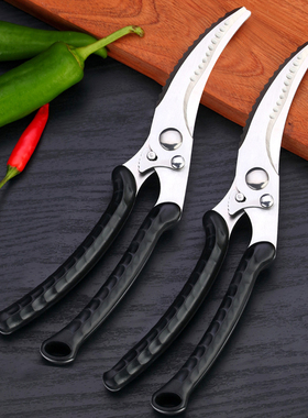 厨房剪刀强力鸡骨剪德国全钢家用不锈钢食物鱼骨专用多功能大剪刀