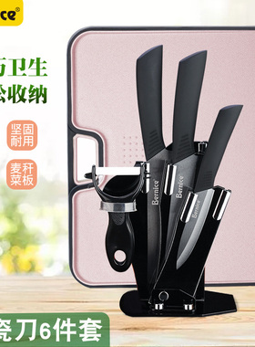 陶瓷刀套装家用厨房切菜刀婴儿辅食切片刀水果刀锋利多用陶瓷刀具
