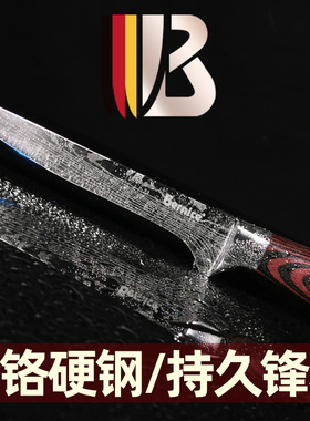 尖刀分割刀高硬度杀猪专用德国进口钢商用剥皮屠宰牛羊肉剔骨刀