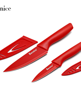 2把水果刀套装锋利不锈钢多用刀家用去皮刀不粘刀厨房小刀带刀套