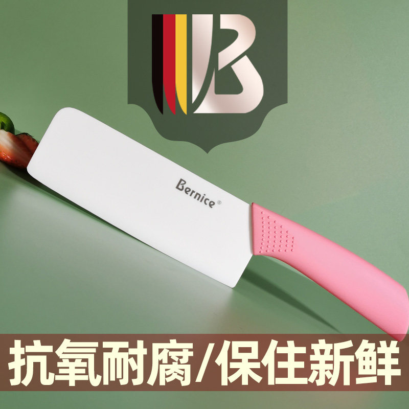 陶瓷小菜刀厨房家用女士切菜刀切肉日式锋利免磨婴儿宝宝辅食刀具,厨房/烹饪用具,菜刀,淘宝优惠券,粉丝福利购,淘宝优惠卷