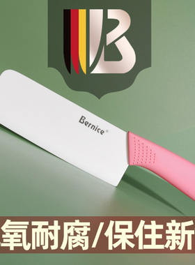 陶瓷小菜刀厨房家用女士切菜刀切肉日式锋利免磨婴儿宝宝辅食刀具
