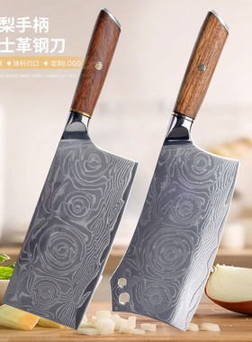 黄花梨手柄大马士革钢刀厨房菜刀锋利耐用家用切菜刀具